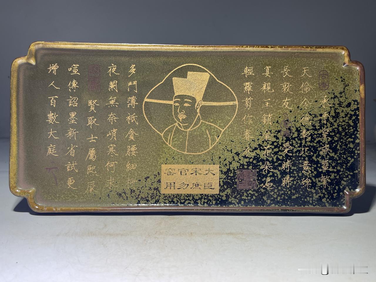 宋代到底有没有钧窑?
探讨古瓷谜题：宋代到底有没有钧窑？这件御制瓷盘带来思考
 