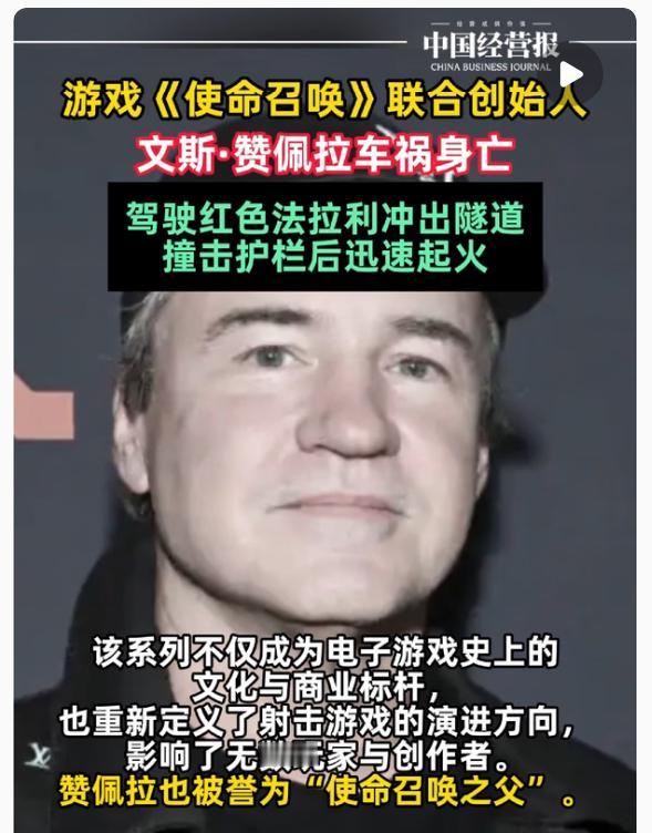 文斯的第一批受害者出现了 不是因为他的游戏不好玩 而是因为他突然离开，从而造成玩