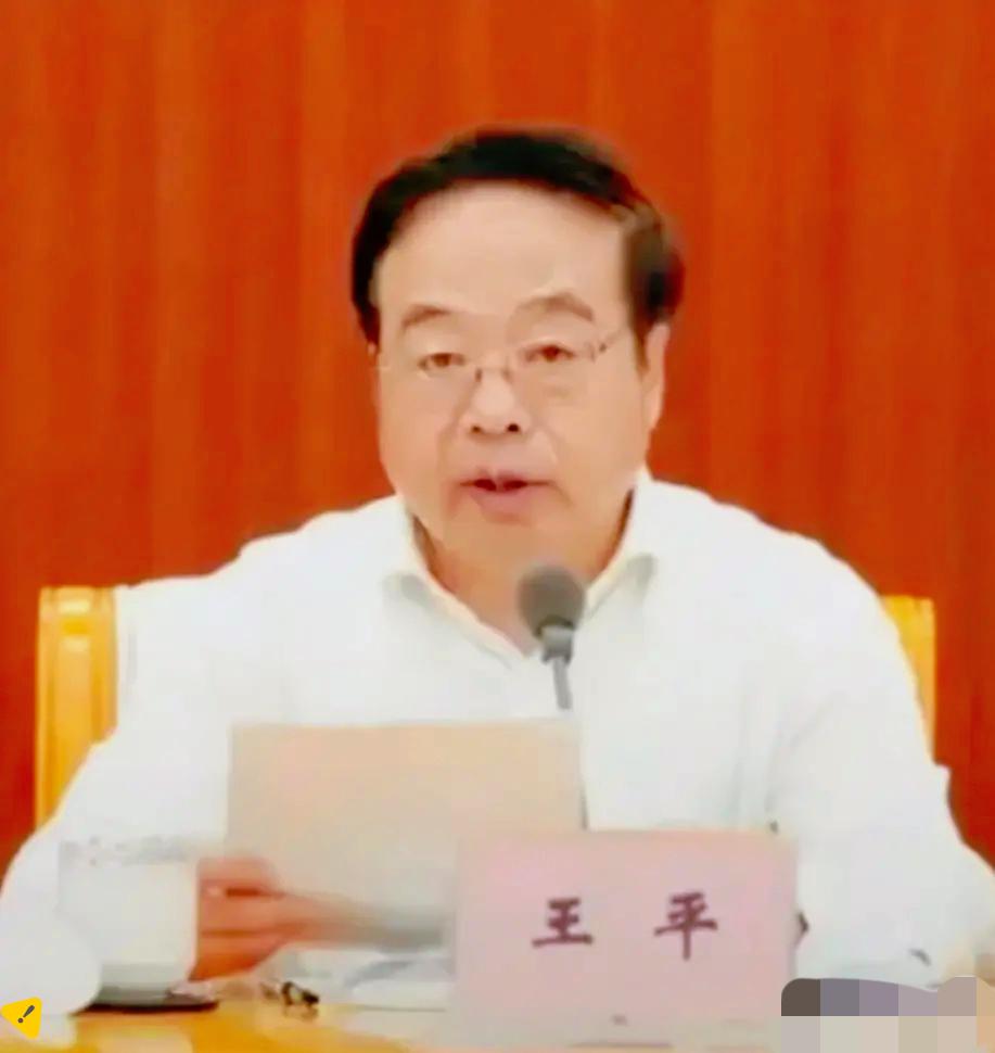 万万没想到！
世事真难料！
66岁老院长王平被带走，涉嫌什么
问题？曾是十佳医生