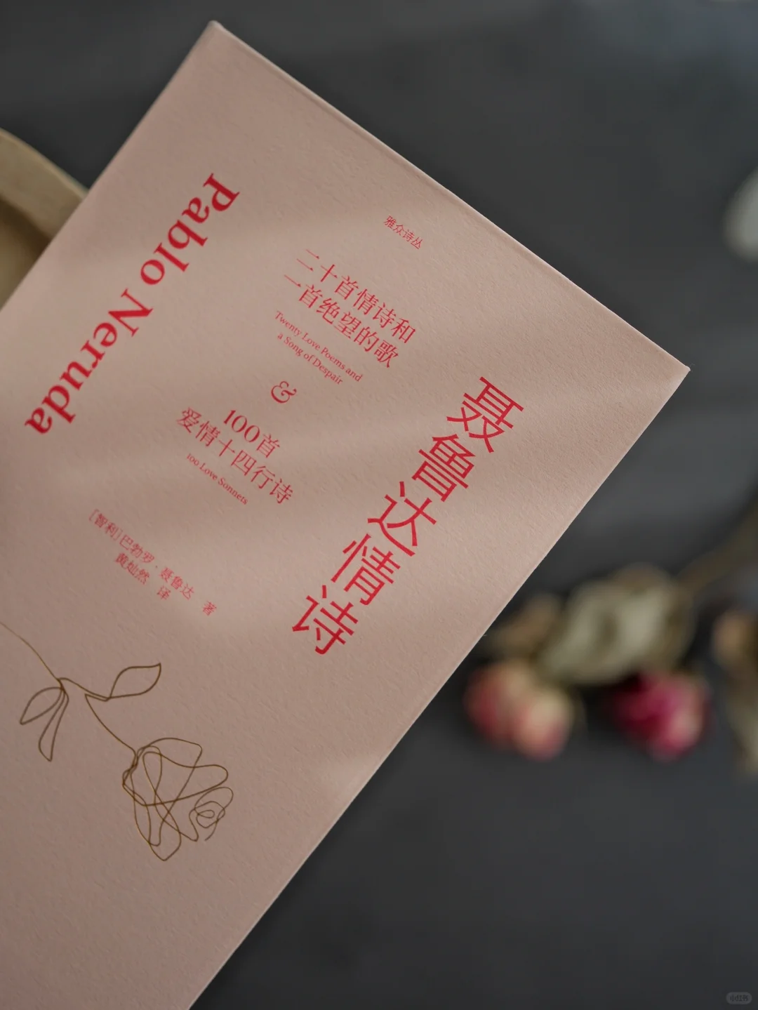 凡是他触碰到的，都成了诗歌
