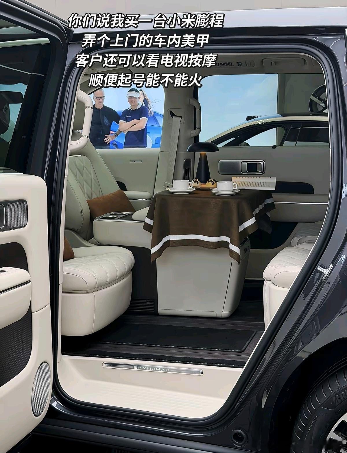 原来这才是小米鹏程座椅的正确开发方式啊我朋友前不久还在跟我吐槽，说那个美甲做的时