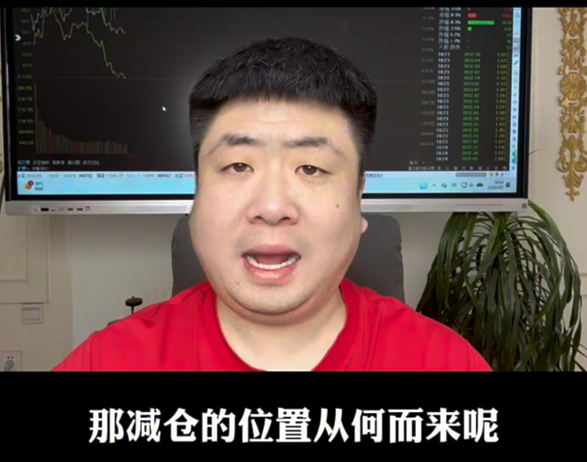 清明节前究竟该进场买股票还是减仓避险？减仓的点位又该怎么看？

早盘行情整体走弱