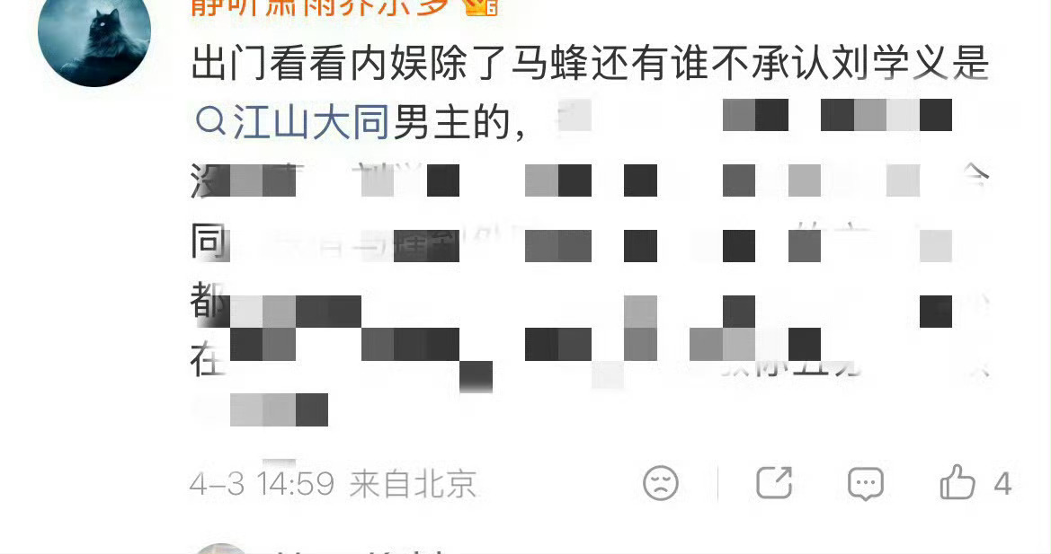 真的很好奇，有谁知道刘学义粉丝的自信班是在哪报的名吗？