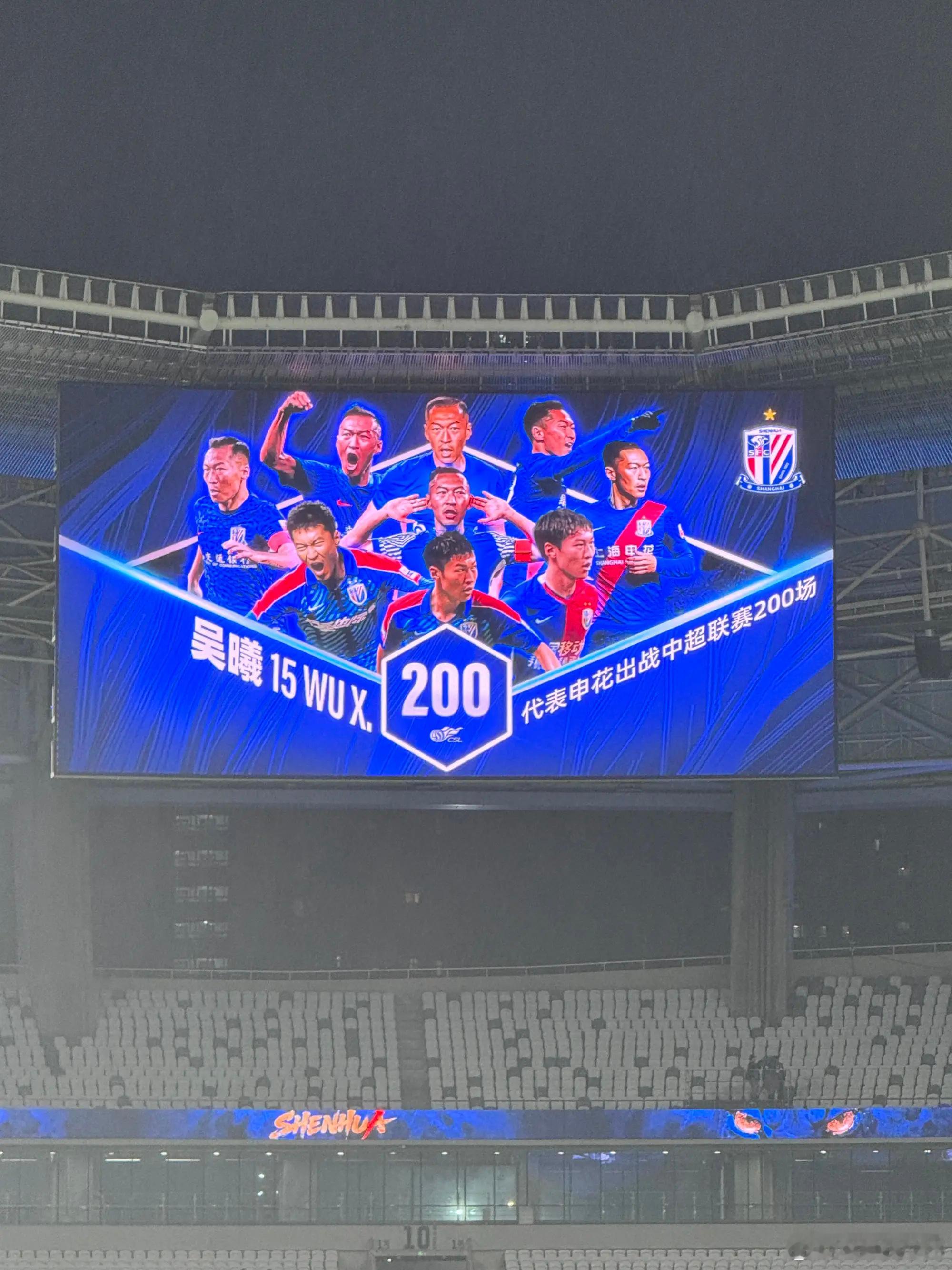 上海申花申花队长吴曦：教练中场休息时告诫说，不要因为身体疲劳就不去拼搏。上海申花