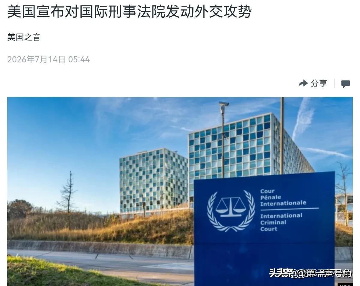 美国有动作了，美国国务卿鲁比奥出来宣布！在美国明确表示要求中国遵守仲裁结果之后，