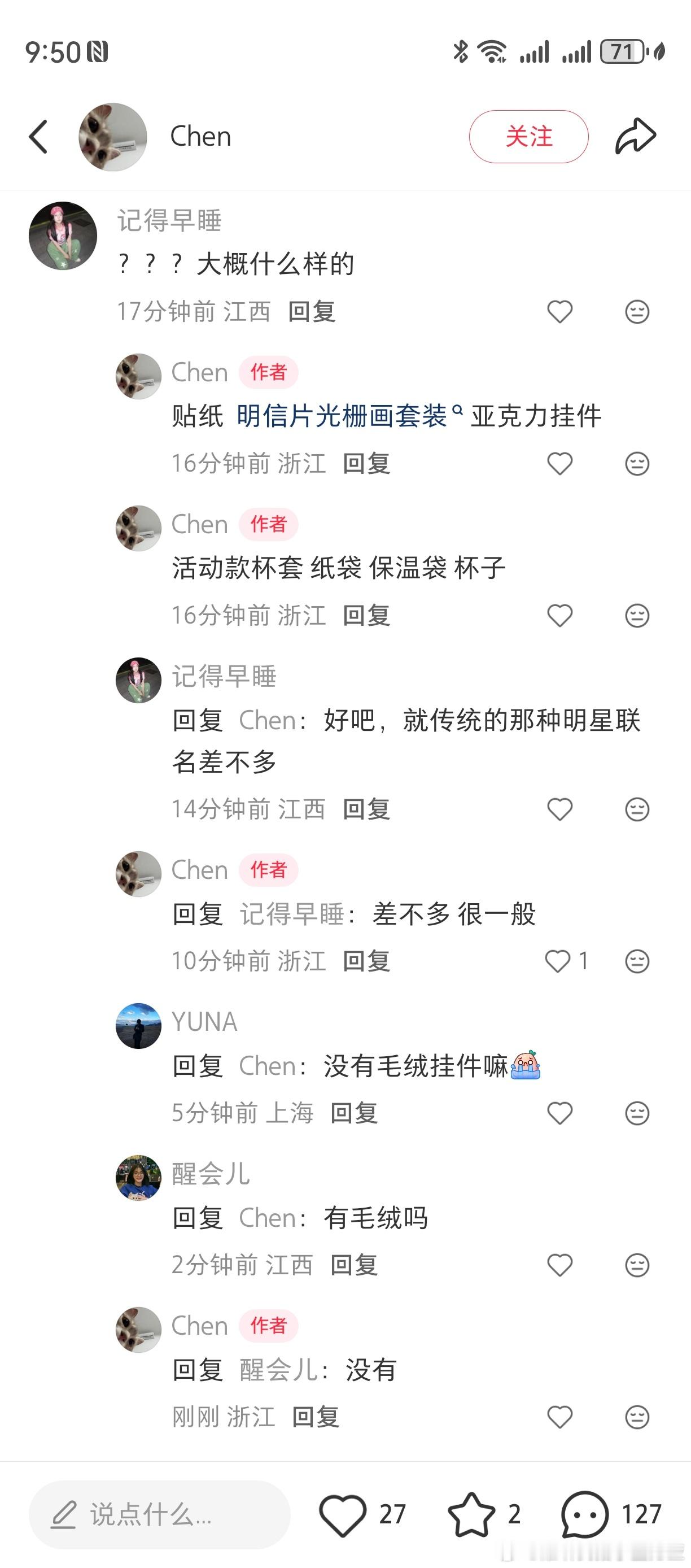 滚蛋吧又被骗了 