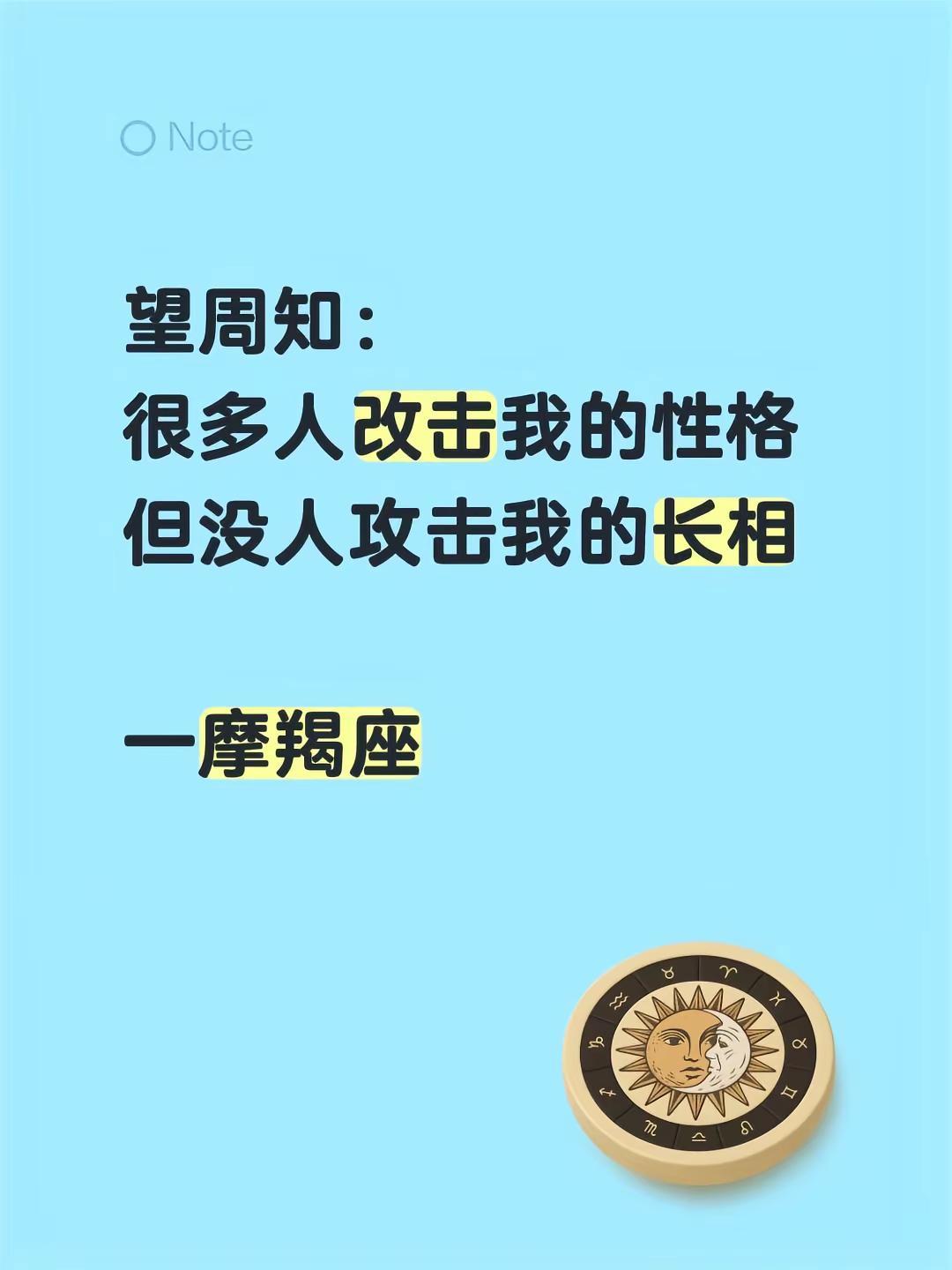 承认吧 摩羯的魅力无人能敌总是让人念念不忘摩羯座