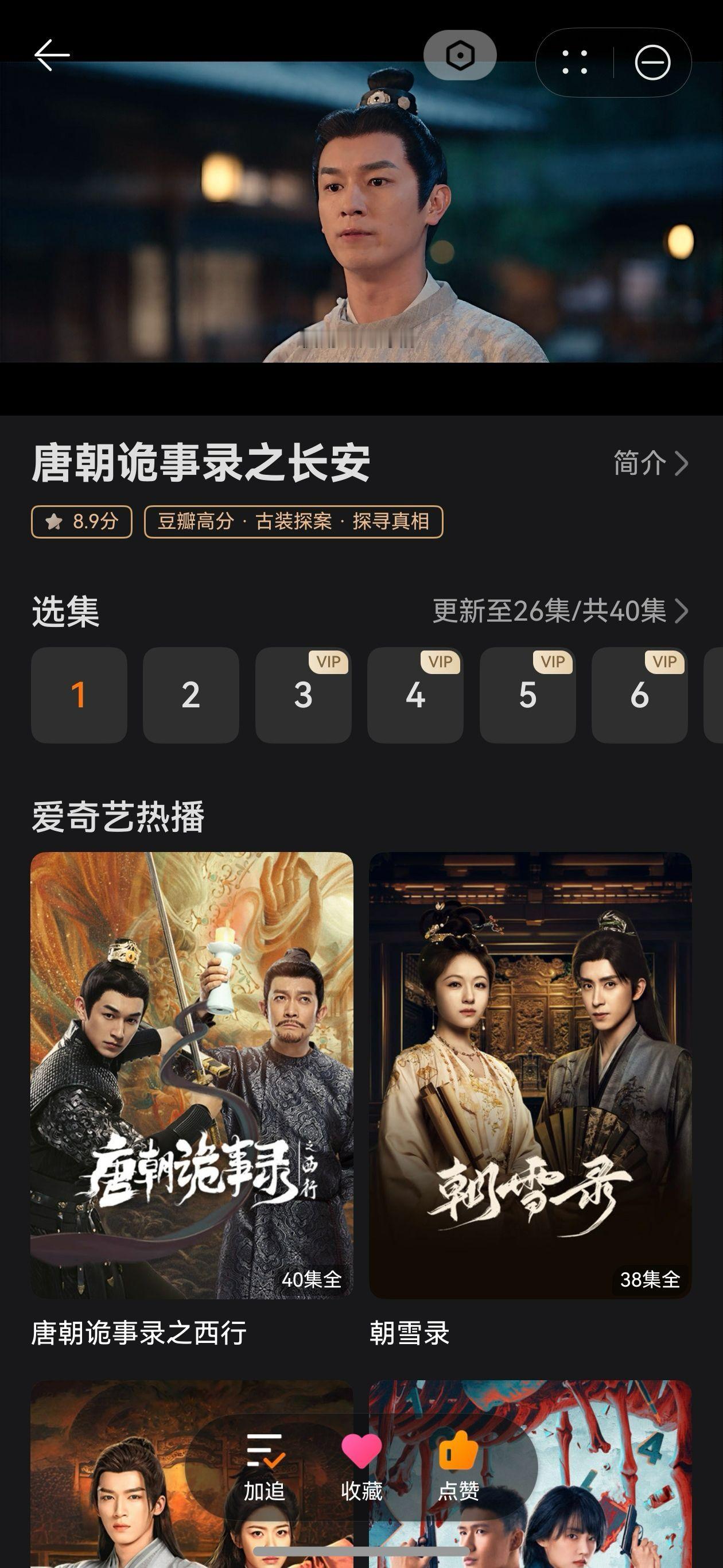 谁懂啊，最近追特别上头，意外发现在也可以看！原来华为视频集齐了腾讯、优酷、芒果、