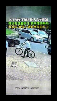 有担当！辽宁，男孩骑车不小心与停路边的骑车剐蹭。男孩看了看附近，没人发现自己撞的
