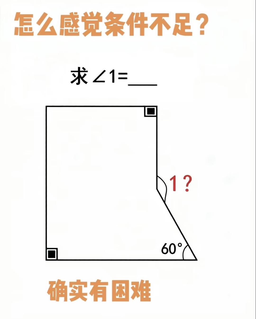 这道题该怎么做？数学