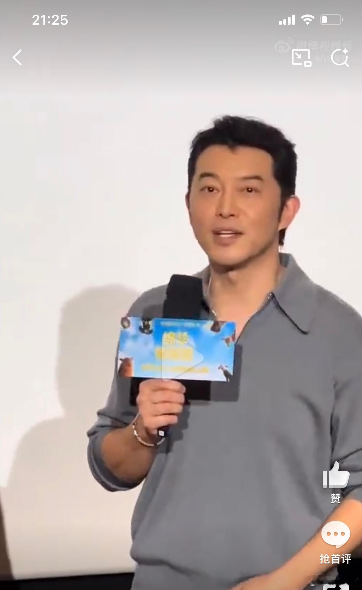 沙溢瘦得都认不出来了确实很帅 桃花更旺了 美人尖都出来了 