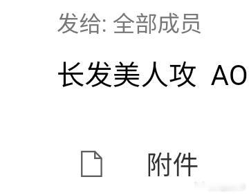？这个设定我瞎了 