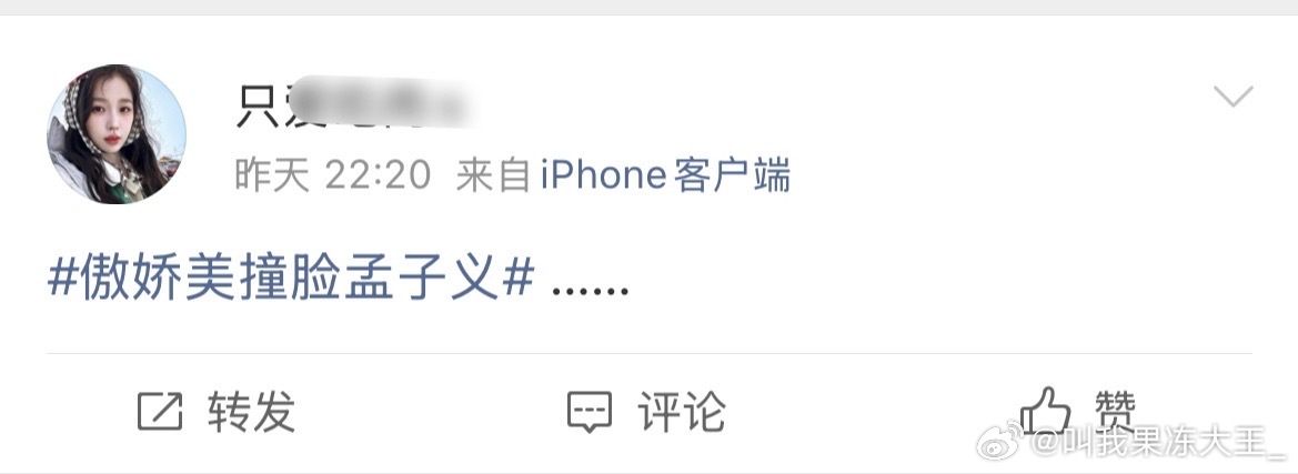 昨天还看到有粉丝批皮虞书欣粉丝呢于正回怼虞书欣粉丝 ​​​