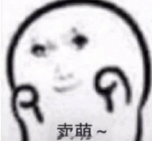 其实我收到老板们的退单消息会很喜悦（。） 
