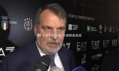 据《米兰体育报》消息，日前，尤文图斯旧将马尔科·塔尔德利在参加纪录片电影《尤文图