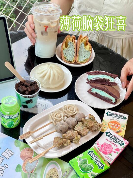 绿箭x711，解锁薄荷美食，带你清凉一夏🍃