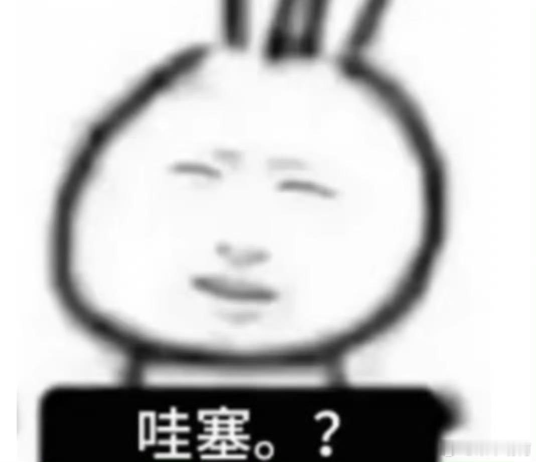 跑男 只允许不喜欢郑恺李晨怎么一直在欺负元老？？。没有元老这个节目还能看吗 