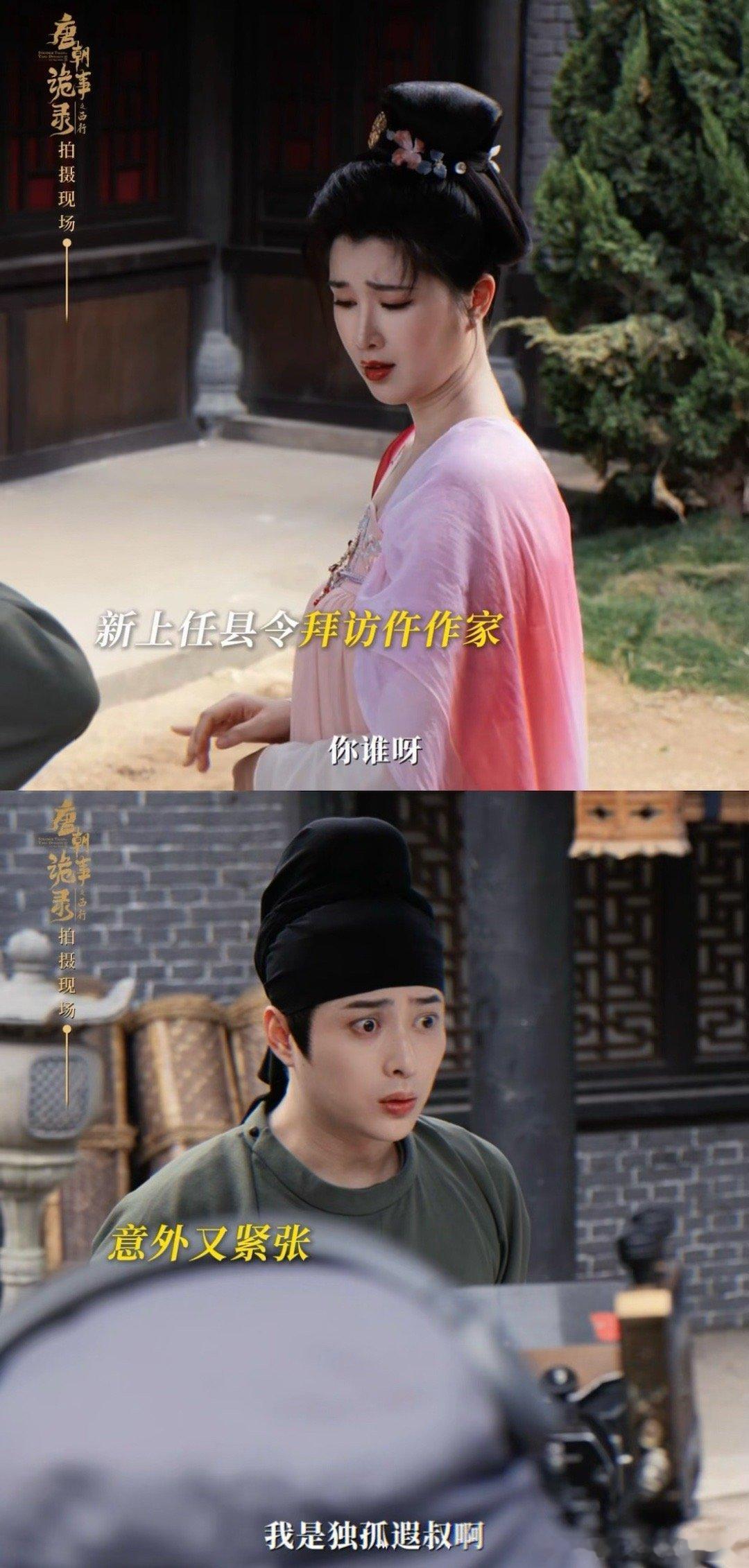 #唐朝诡事录把黄梅杀续上了#唐朝诡事录也是相当的给力了，而且还原的非常的在线，对