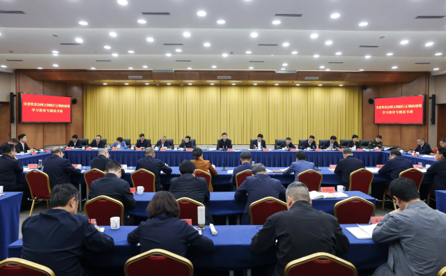 市委常委会树立和践行正确政绩观学习教育专题读书班举行 刘非主持并讲话