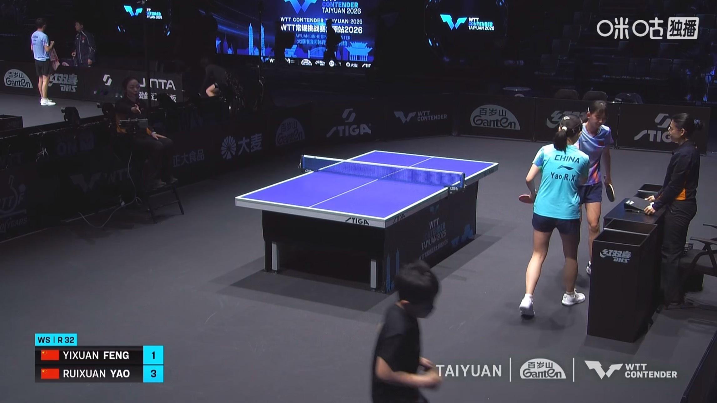 姚睿轩3比1冯怡璇(7-11，11-5，11-9，11-4)晋级wtt常规挑战赛