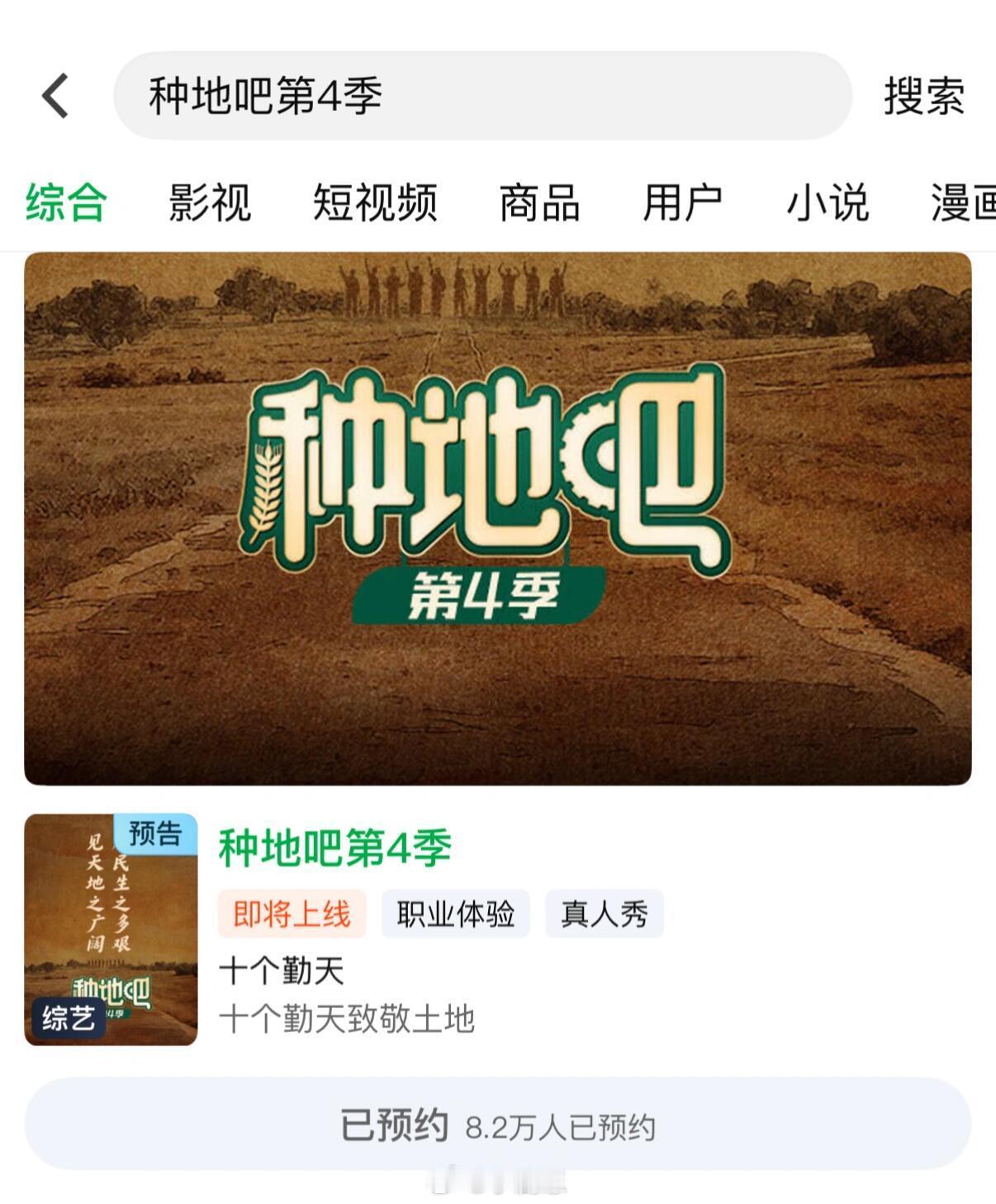 谁懂这一刻的救赎感真的迫不及待了！十个勤天‖种地吧‖ 