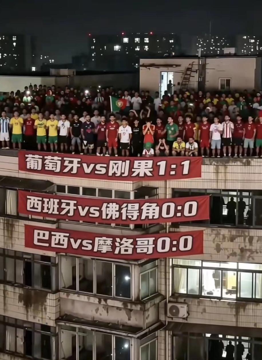 世界杯扩军，冷门很多啊！而强队的犯错成本很低，也就是说如果赌球，强队造一个冷门，
