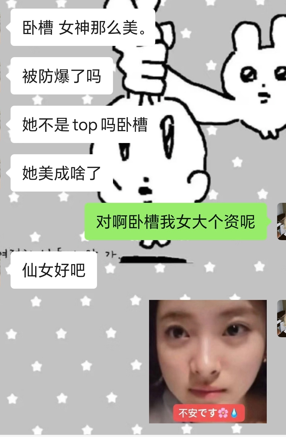 Anna大个资呢。。显化…… 