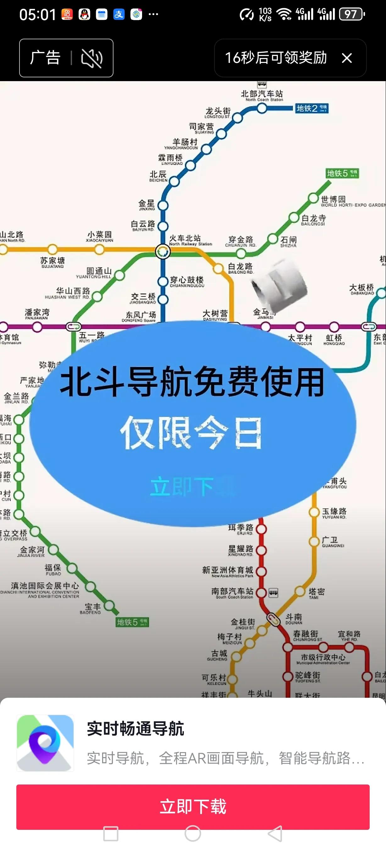 天天“仅限今日〞？
他凉的，
忽悠水平也太低劣了