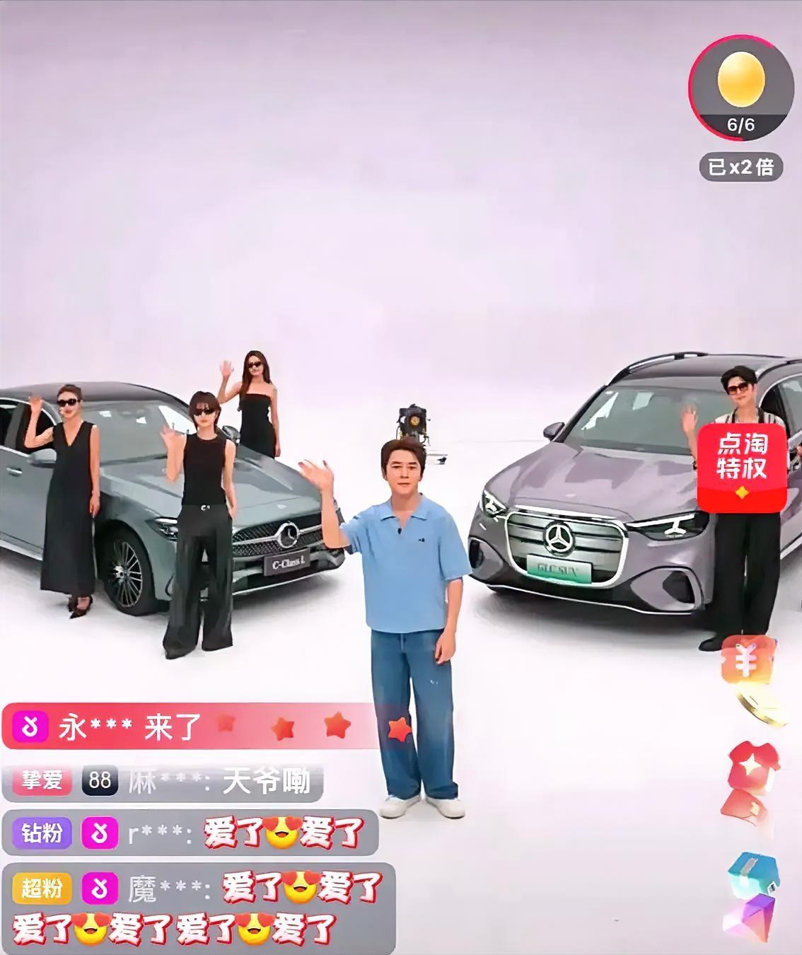 你还觉得直播只能卖便宜日用品？那你已经跟不上现在的消费趋势了！李佳琦直播狂卖奔驰