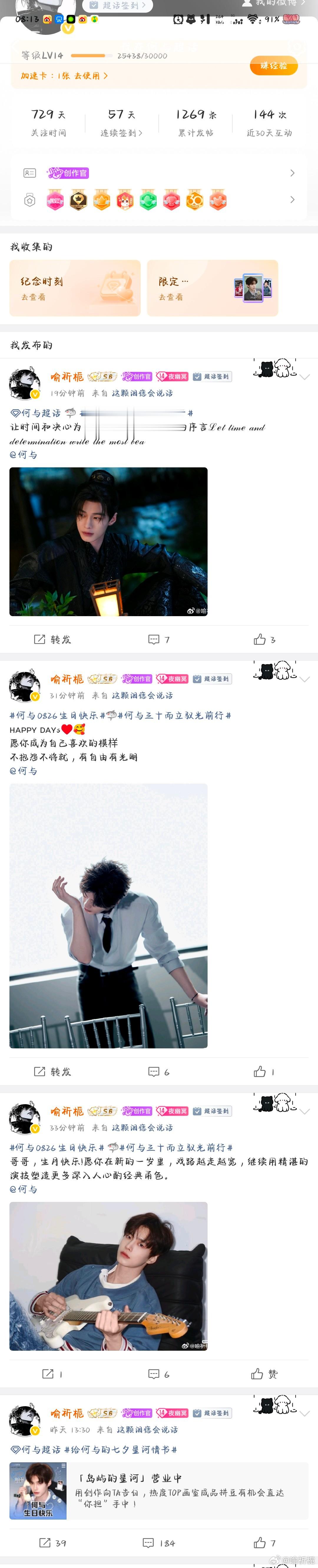 嗯？嗯？嗯？我卡bug了？ 