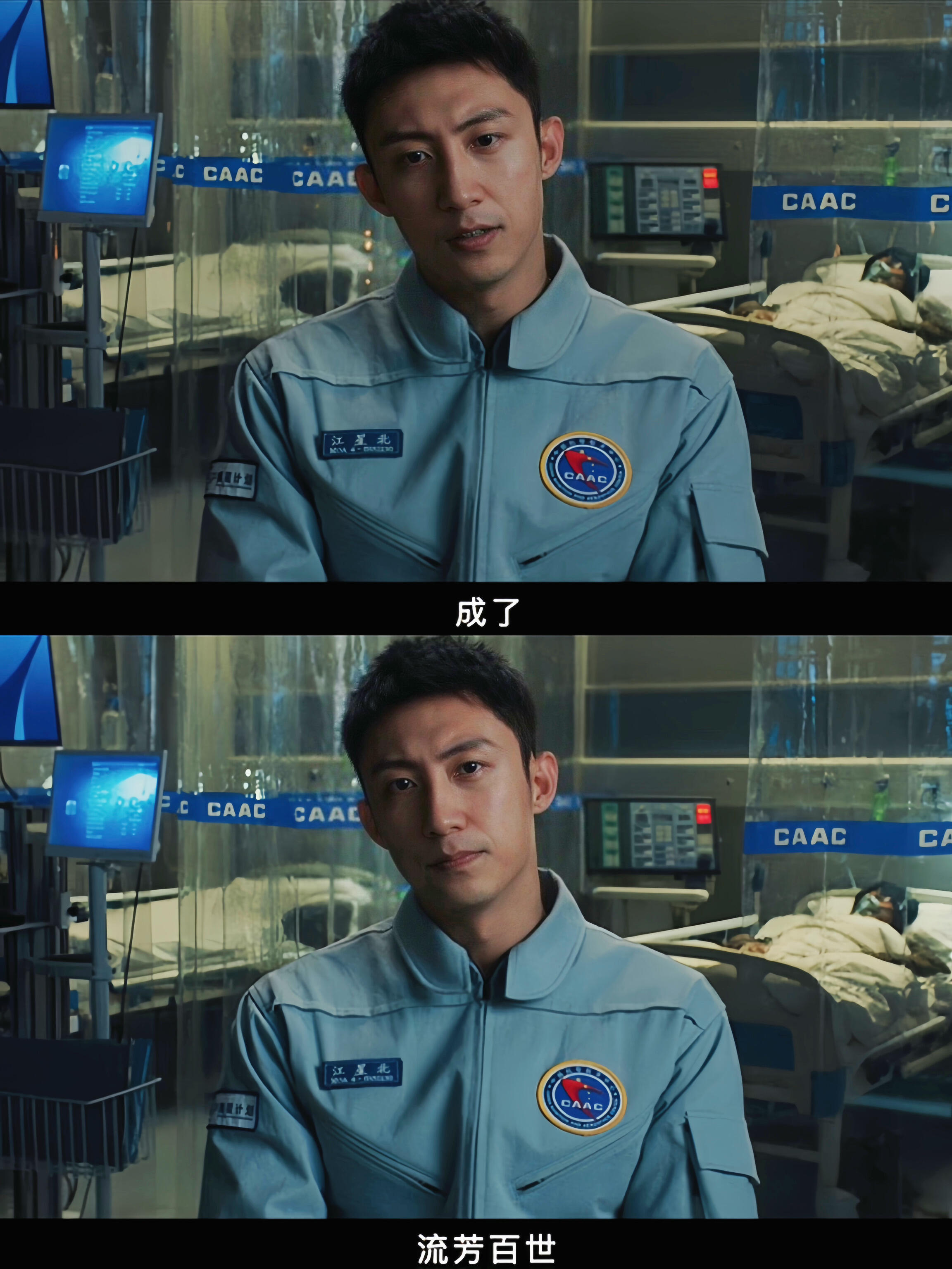 定档预警❗️这新剧杀疯了呀❗️黄景瑜新剧再次服役，刘慈欣的全新科幻题材剧！质感超