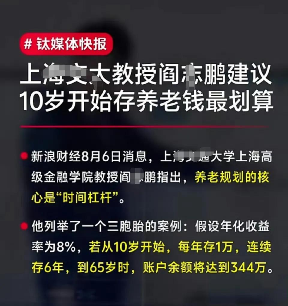 这样，巴菲特可能才刚好及格8%年化吧？