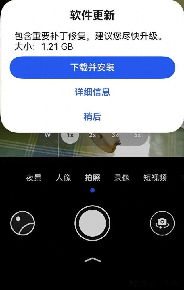 HarmonyOS7.0.0.107SP8跨机型同时推送同样大小系统重要补丁