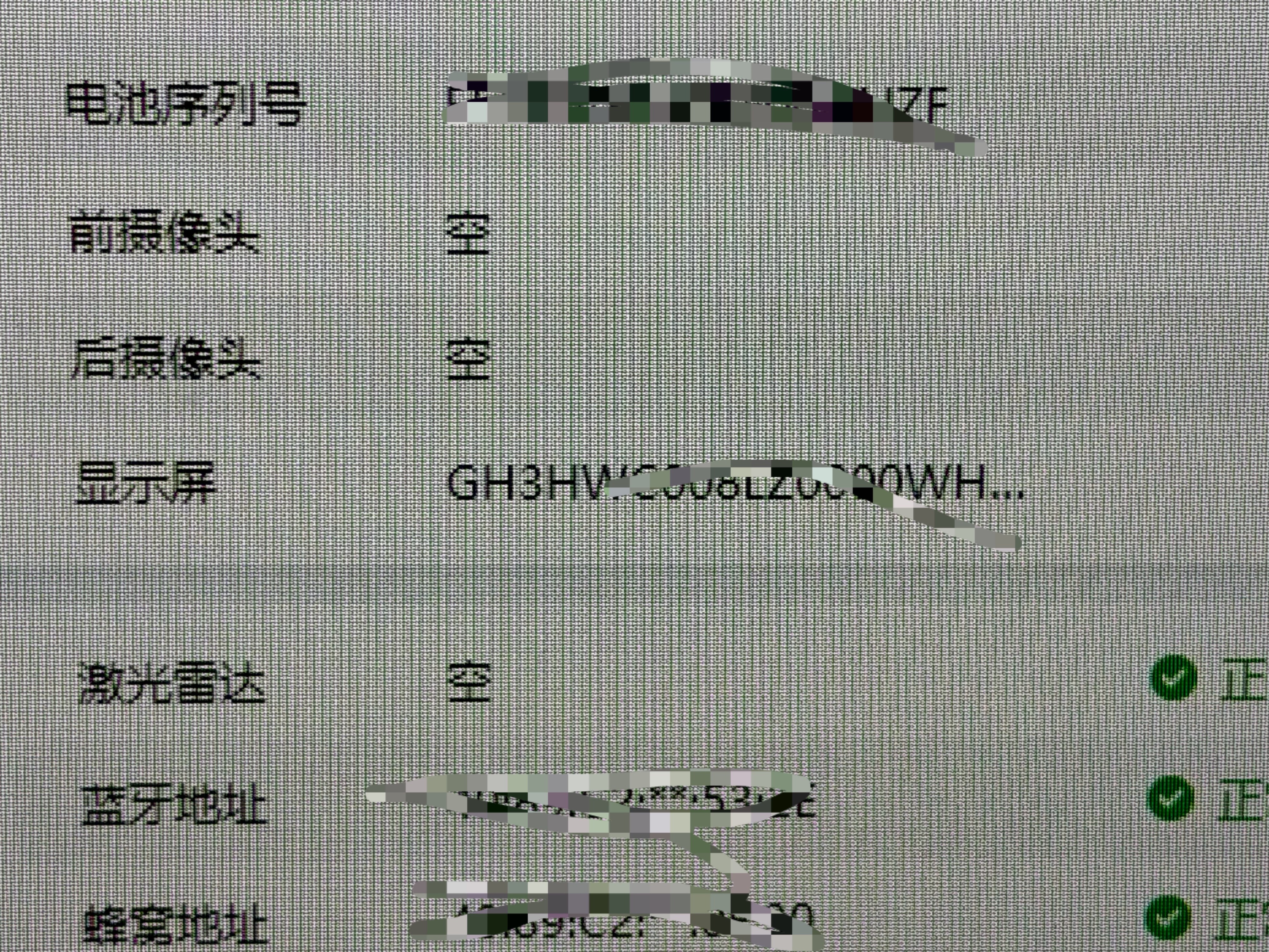 我就知道 LG 的屏 拉完了[允悲][允悲][允悲] ​​​
