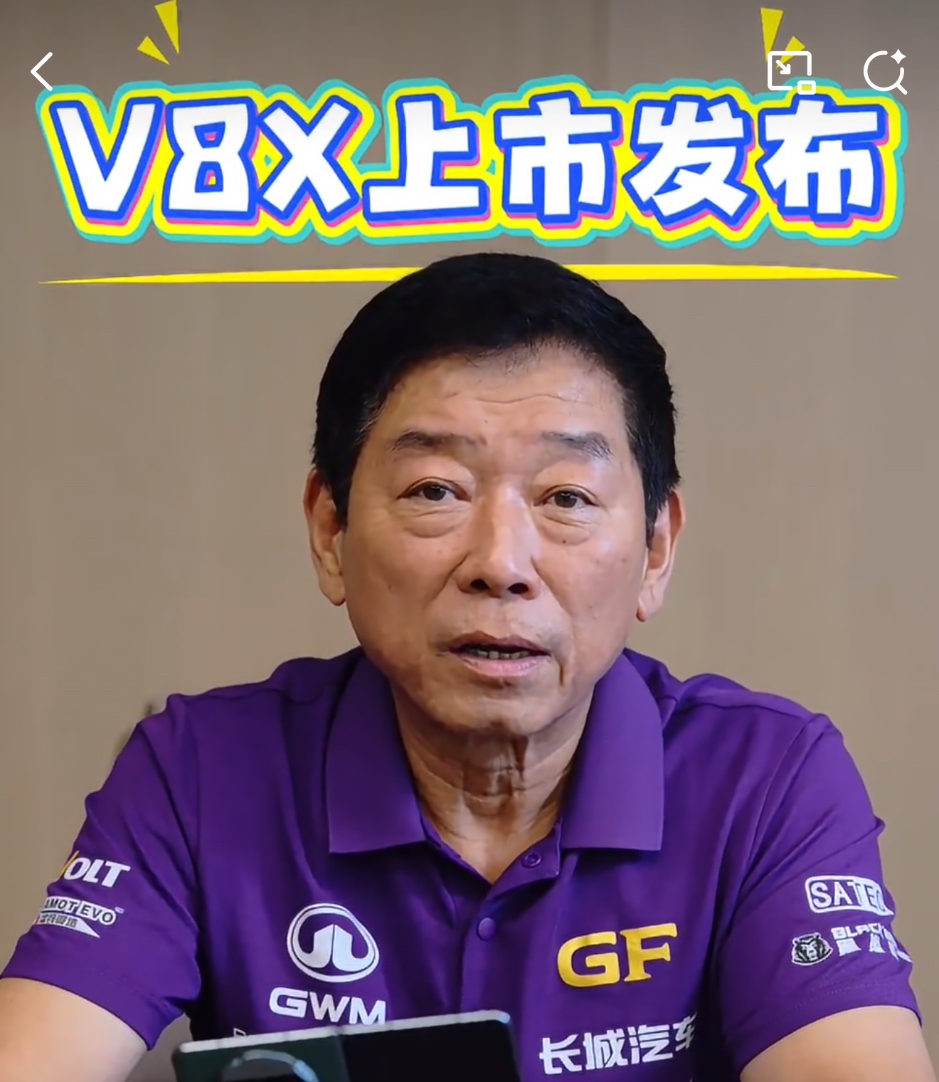 8月14日，魏牌V8X、V8X运动版即将上市，敬请期待我与汽车的日常魏牌v8x