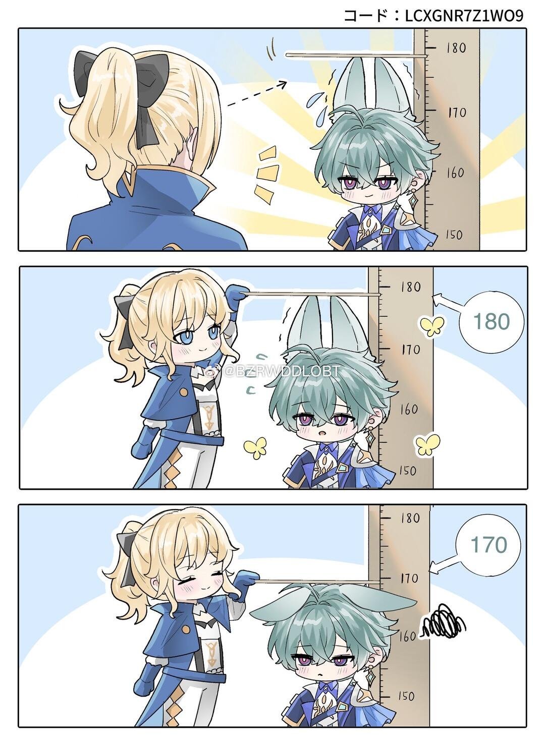 学会了画师见水印 
