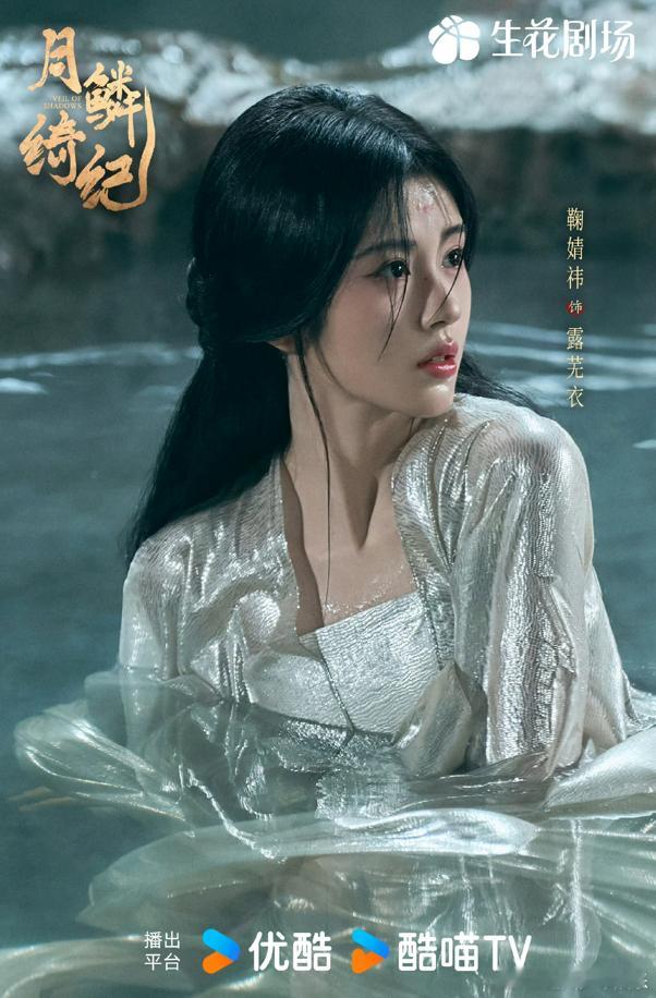 月鳞绮纪OST歌词海报月鳞绮纪被月鳞绮纪的OST歌词海报狠狠惊艳，古韵十足的视觉