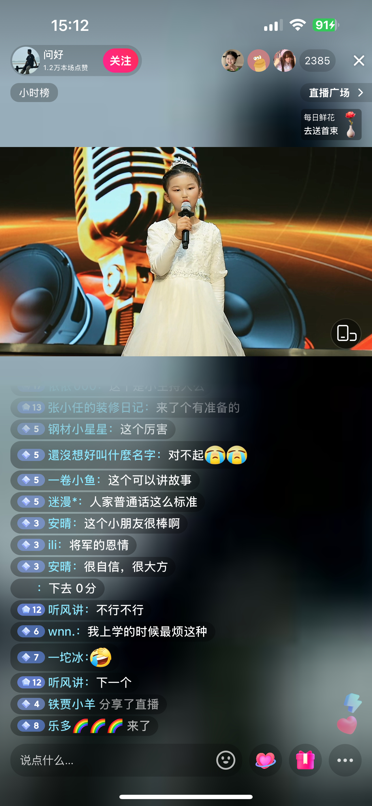 我也是当上评委了 给我笑劈叉了  10后你们的黑历史 可是4k ​​​