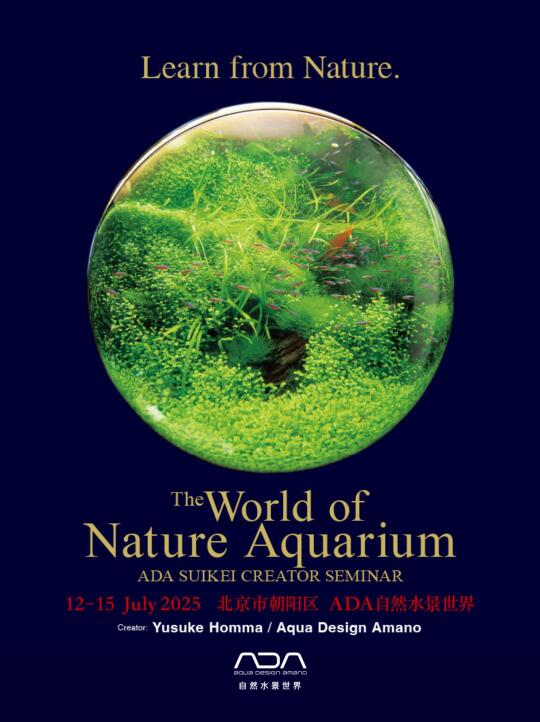 The World of Nature Aquarium 北京站开启