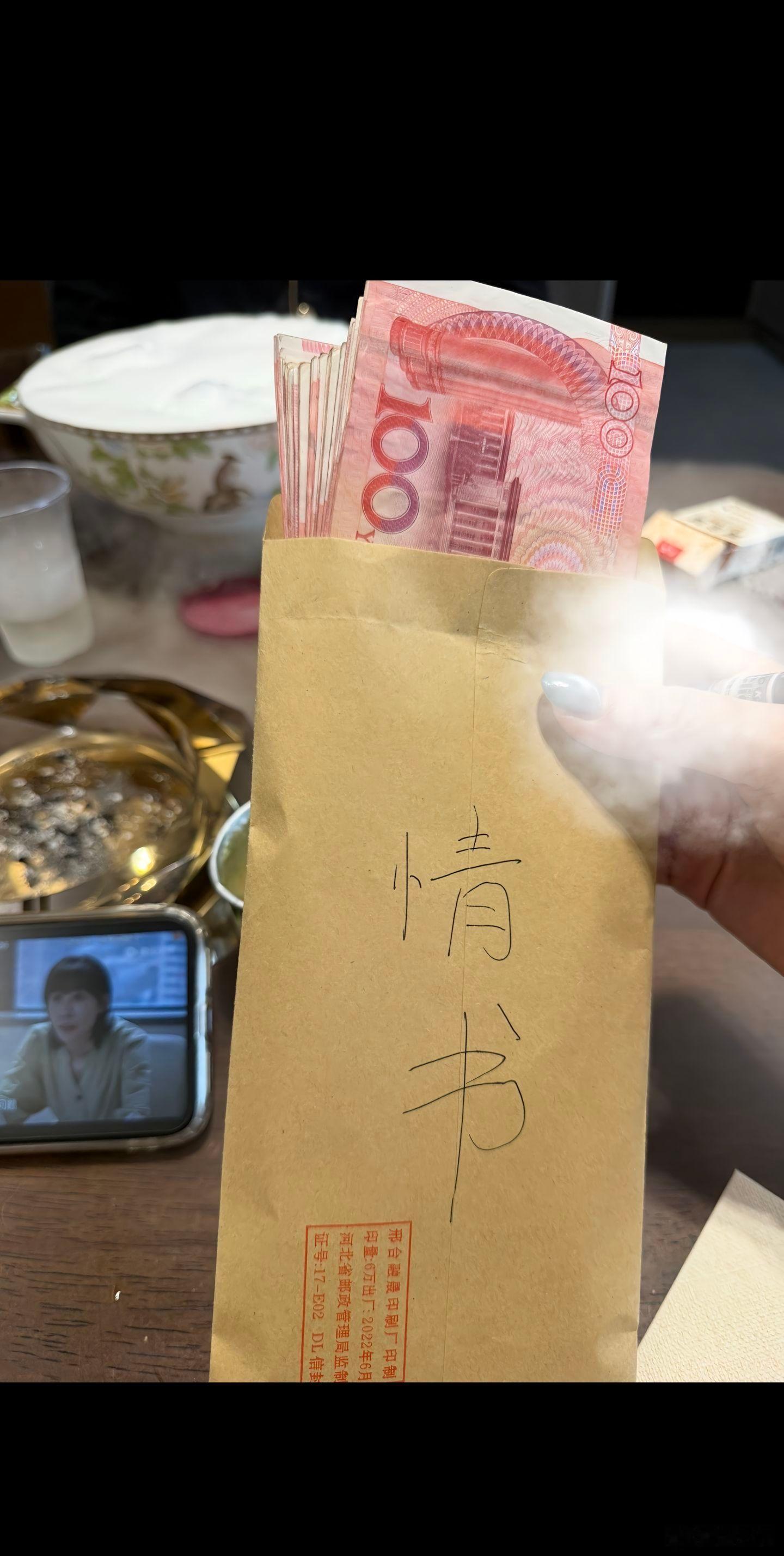 从未见过如此直白的情书 