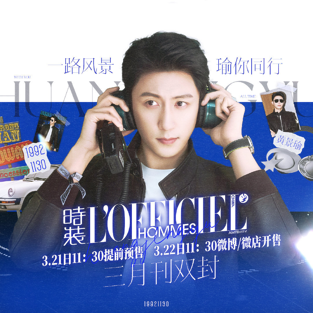 超话这个新头像还挺好看的百年灵好事做尽终于周五了！今天有杂志预热物料可以看了（苍