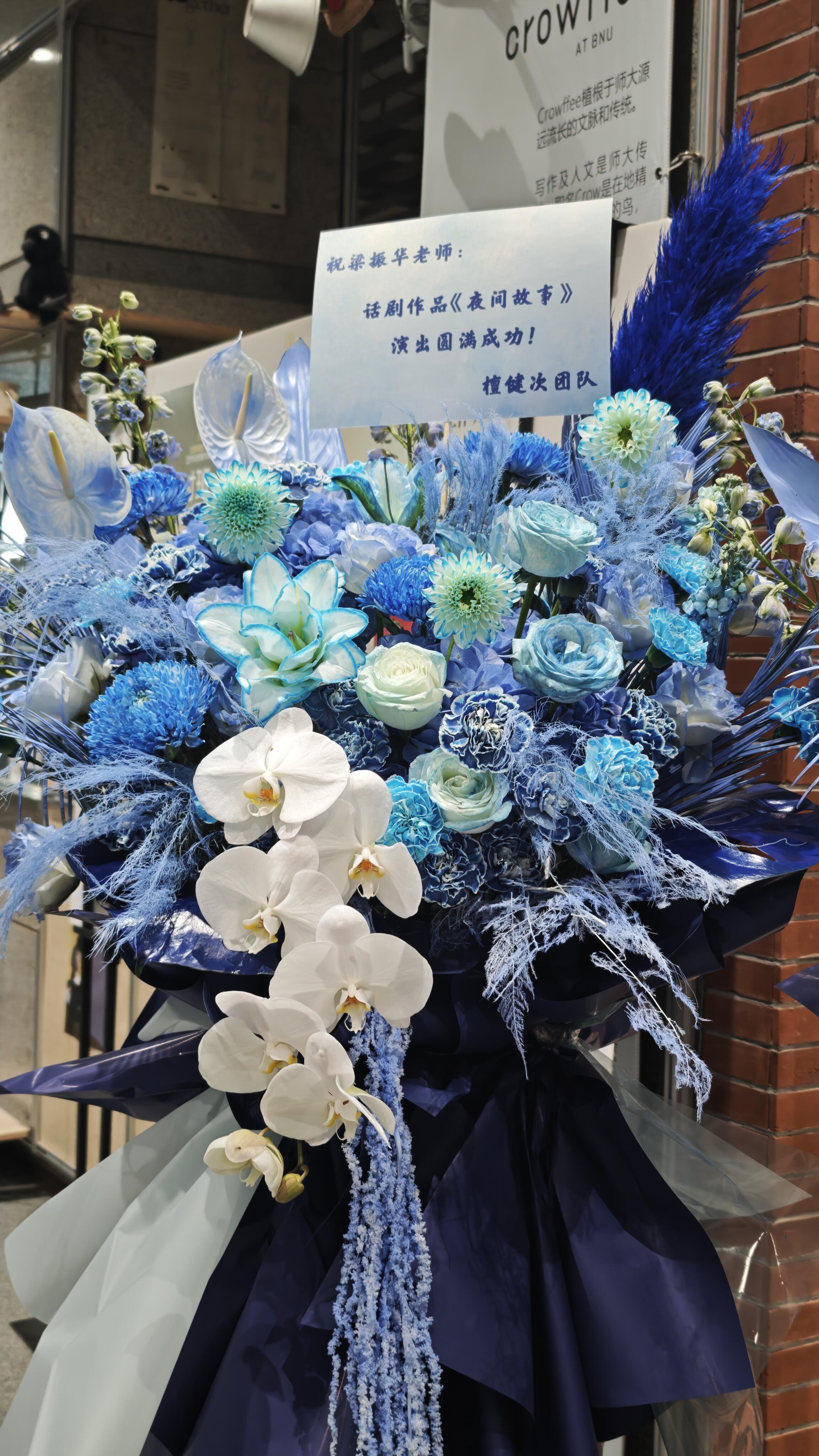 檀健次送花篮给编剧梁振华，审美依旧很赞[送花花] ​​​