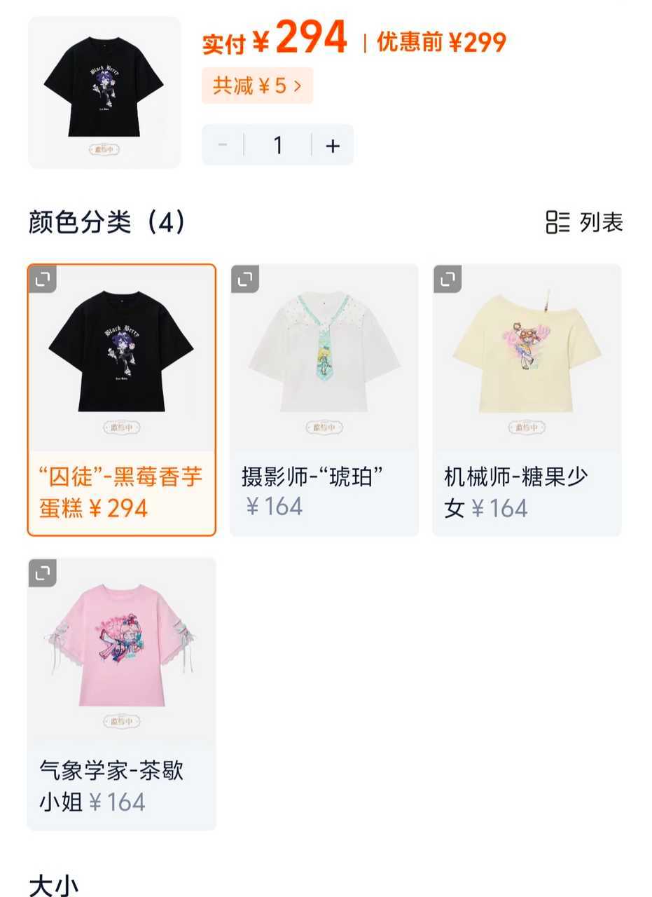咱们家这个是有啥特殊工艺吗？为啥比别人贵了一百多（๑⊗へᗜ๑） 