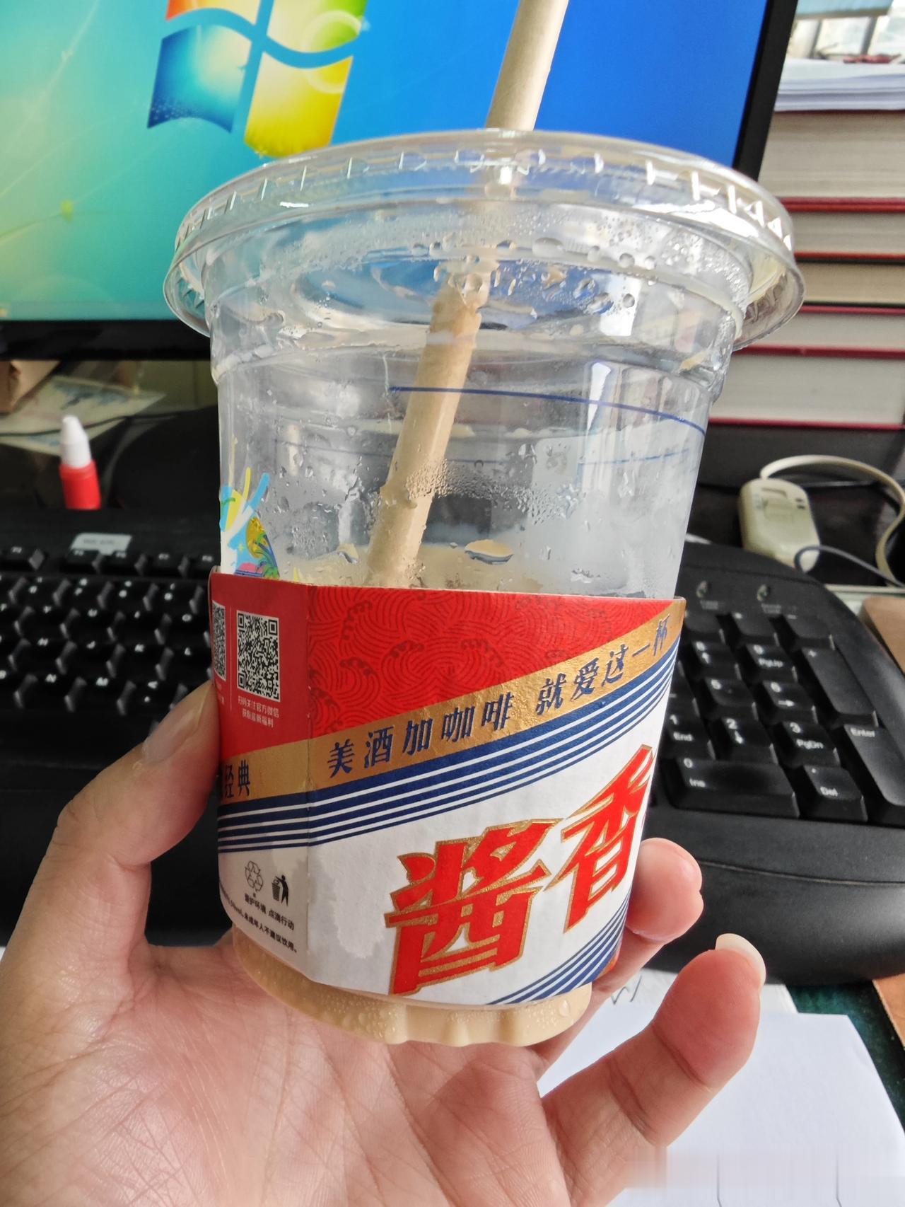 这瑞幸这茅台拿铁咖啡上头，昨晚下午喝，晚上像打了鸡血，就是睡不着。[捂脸]

关
