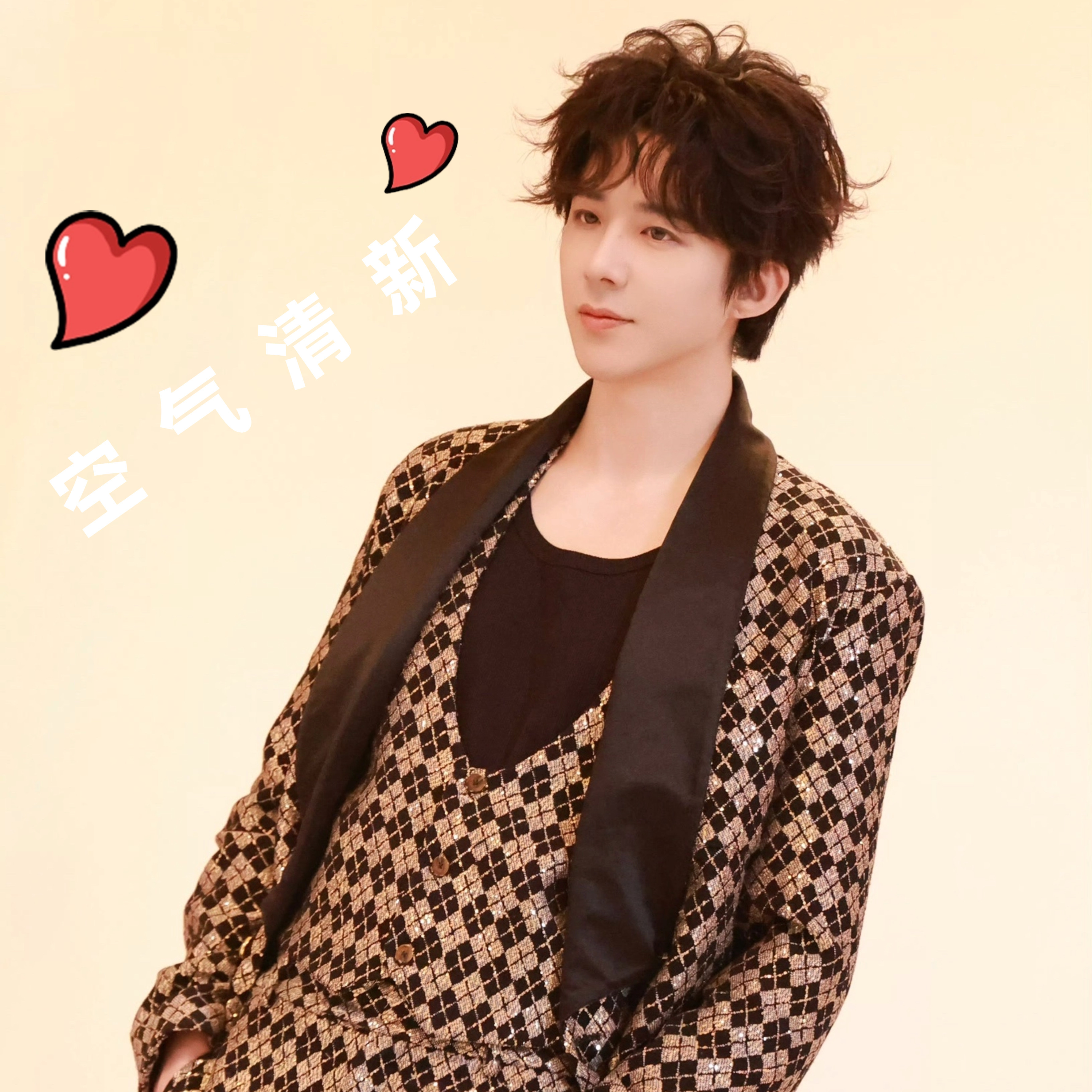 摩登兄弟 📣📣净🌸时间~ 