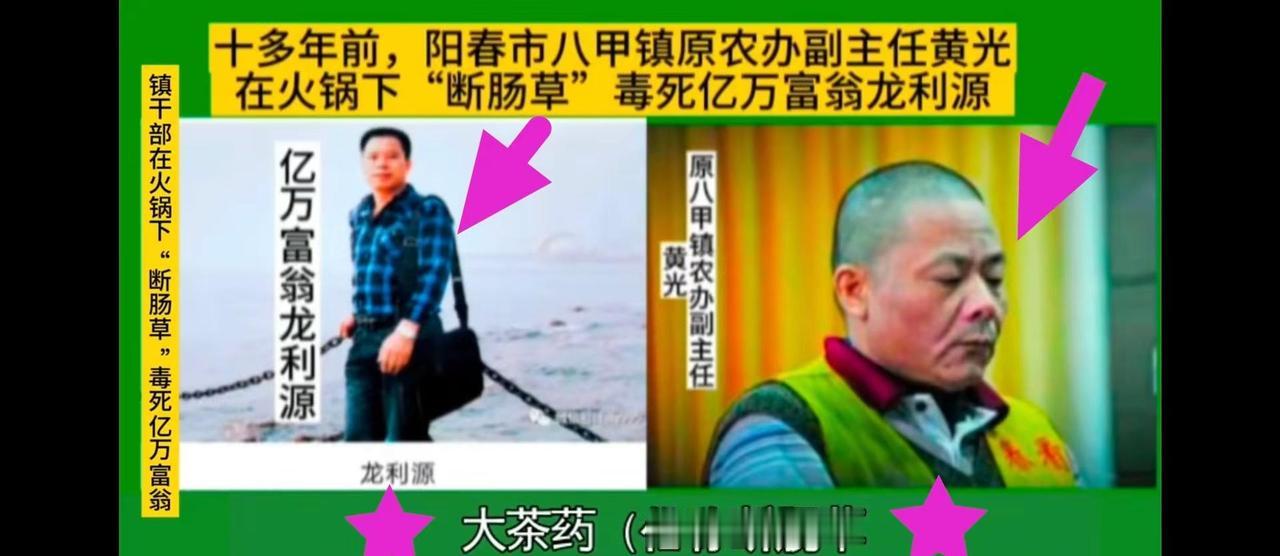 害人之❤️不🉑有！防人之❤️不🉑无！紧记！👁️😎🙏🏿🙏🏿