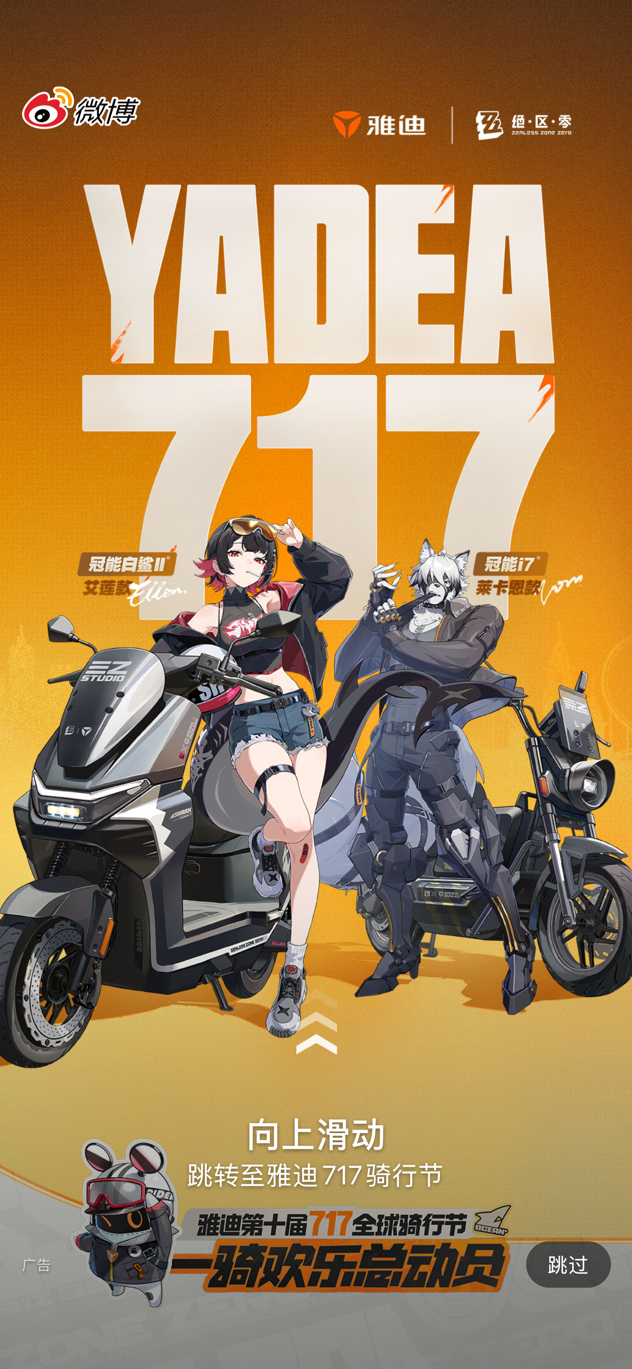 早每天早起打卡 广州