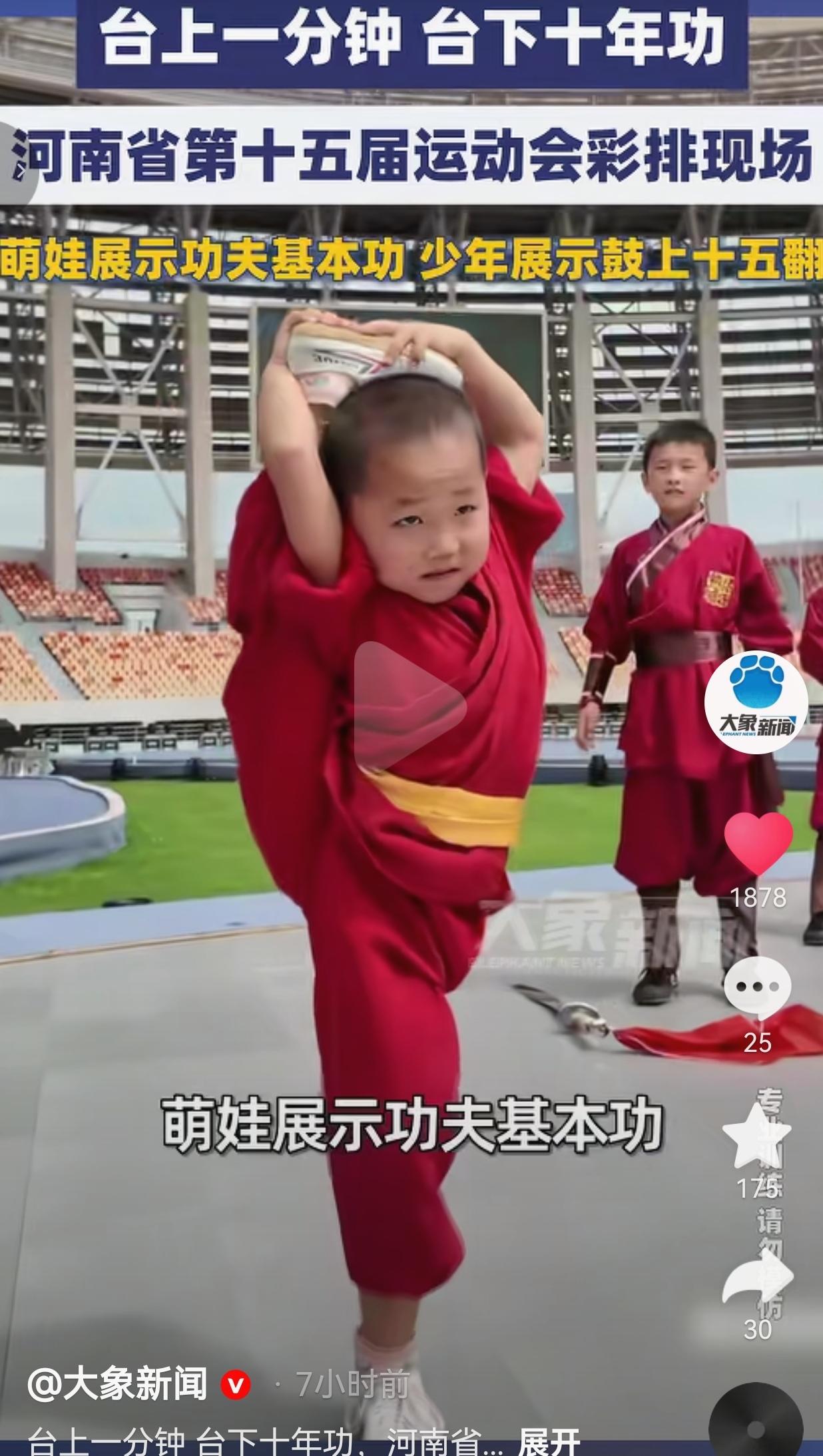 台上一分钟，台下十年功！近日河南安阳，省十五运会开幕式彩排现场，一幕画面真的狠狠