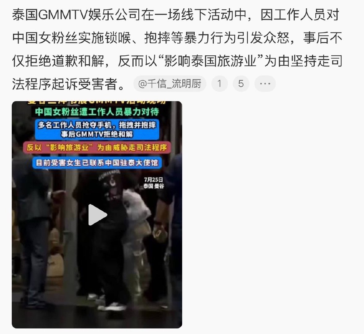 好可怕…所有人我都不认识但这到底跟追星有什么关系啊？最直接得到的信息难道不是：女