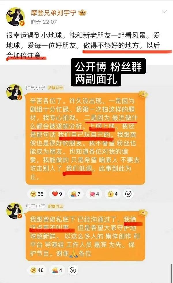 说正面引导粉丝给我整笑了 棚中王